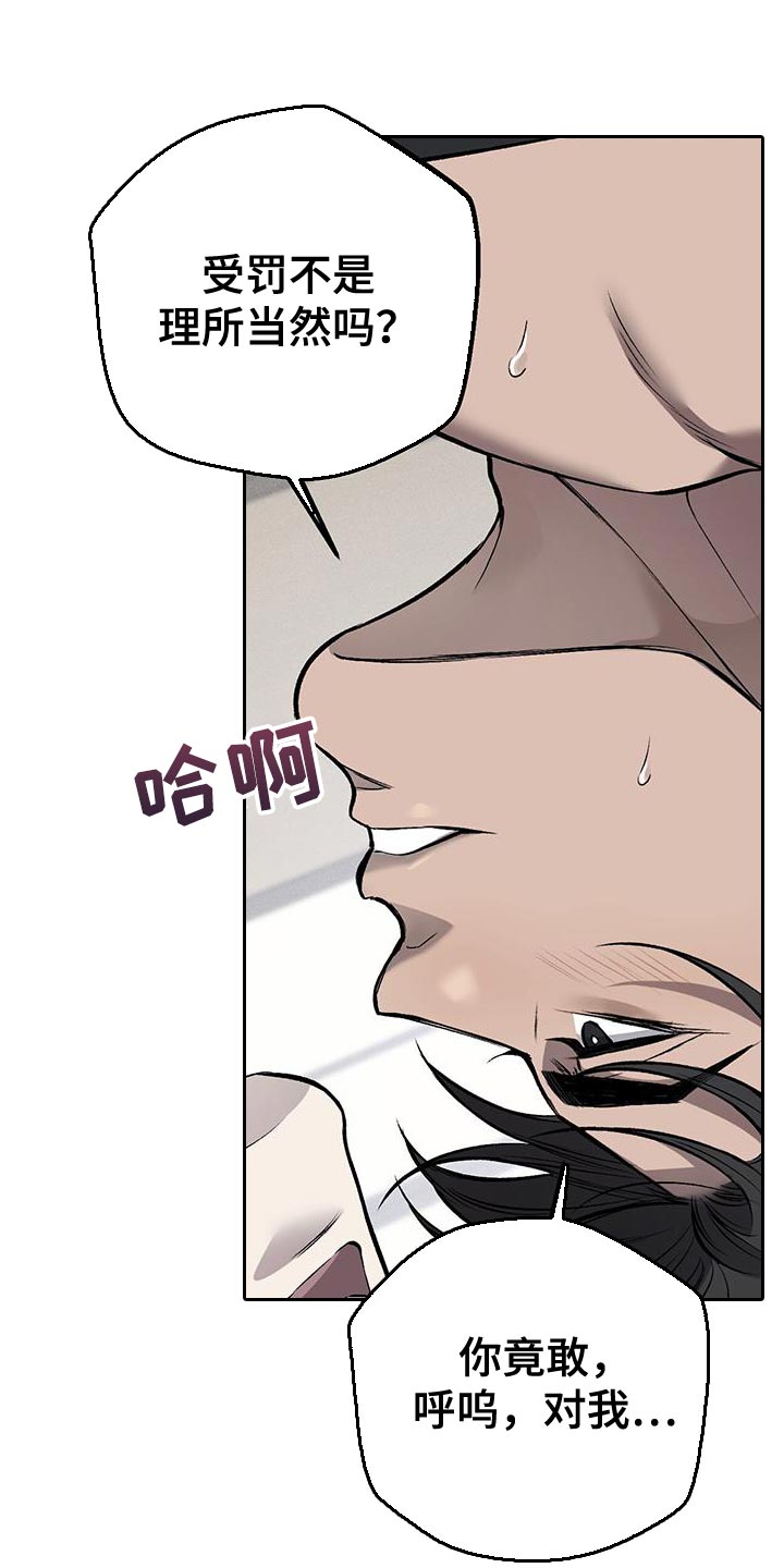 第32章：痛苦8