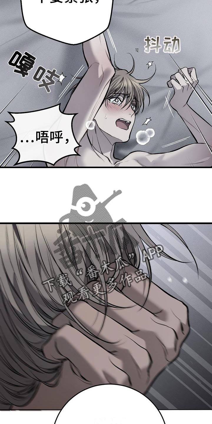 第23章：资格7