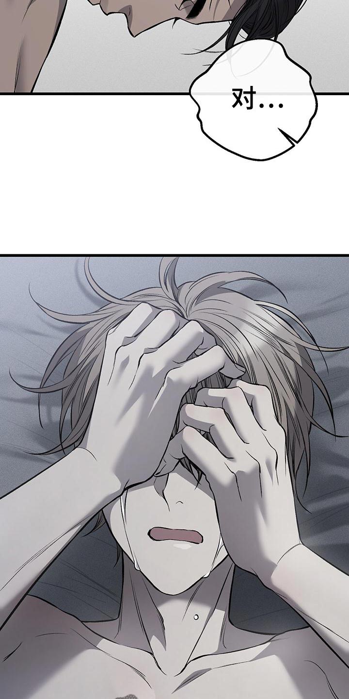 第23章：资格20