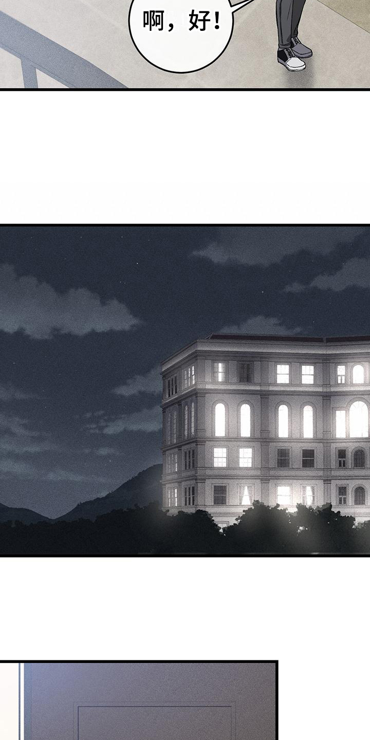 第3章：初见10