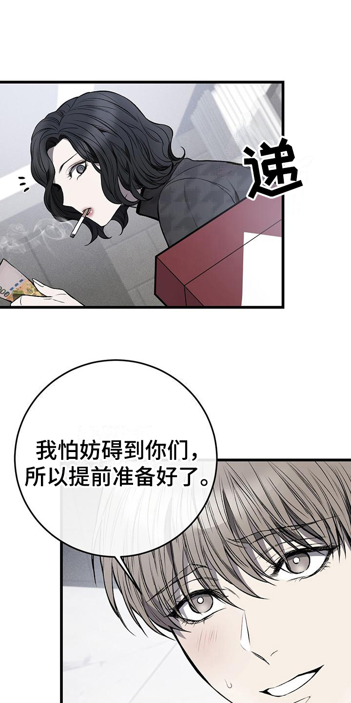 第9章：不悦2