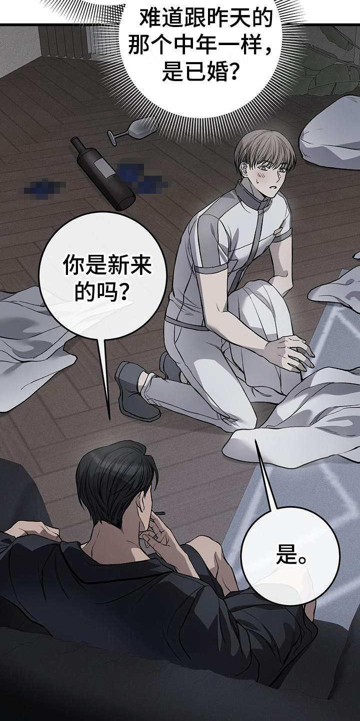 第6章：小费10
