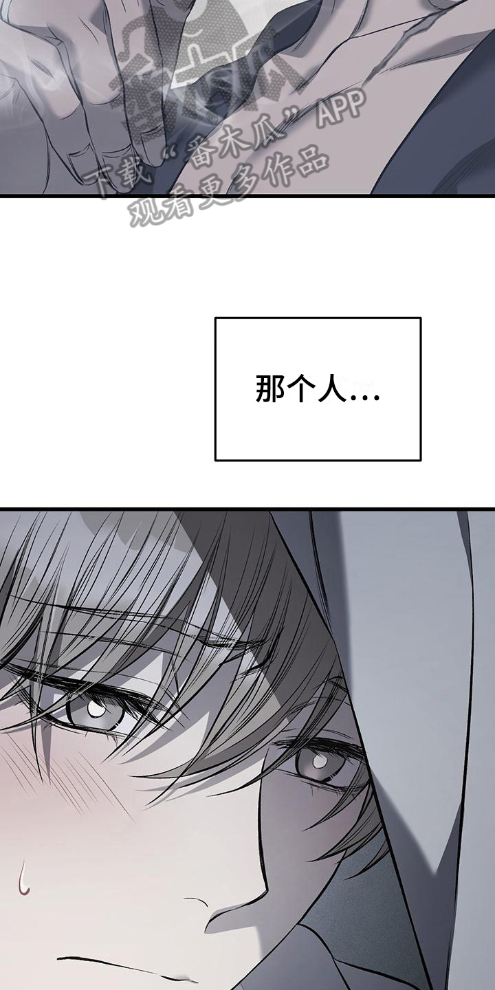 第8章：不差9