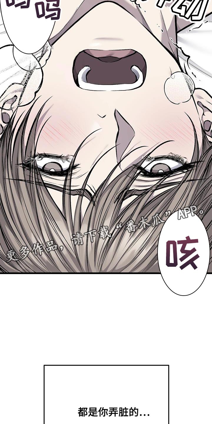 第37章：是我太傲慢了21