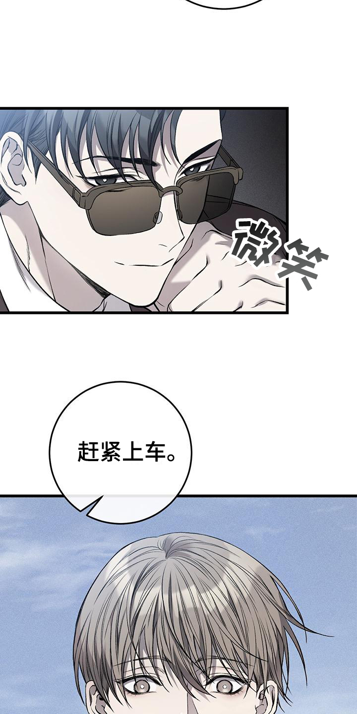 第1章：害怕16