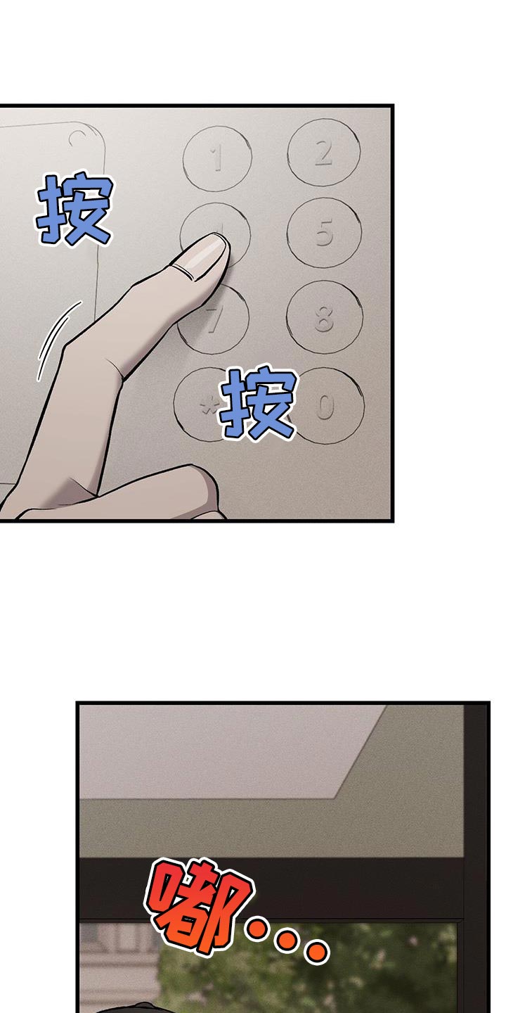 第28章：没有表情6