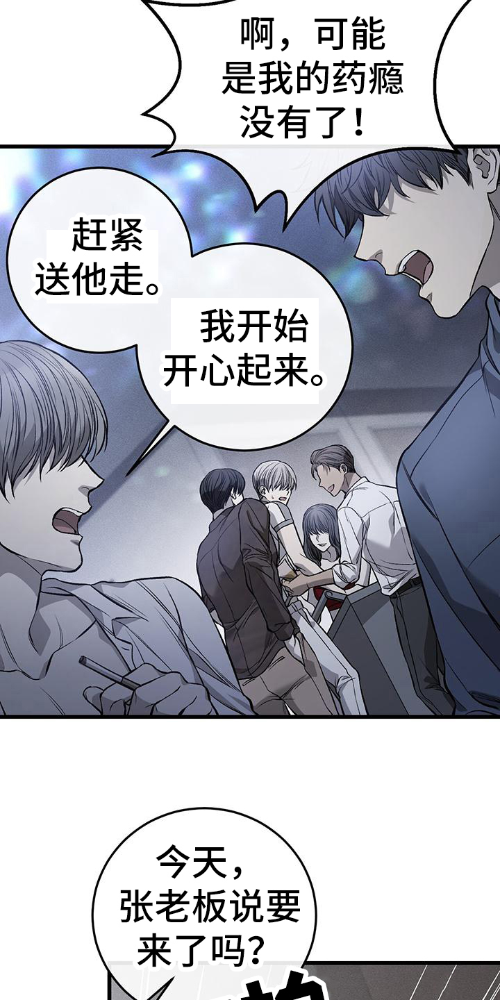 第18章：钱没了6