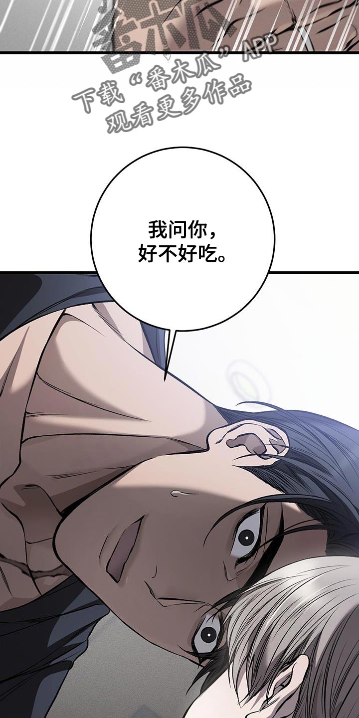 第31章：不满意15