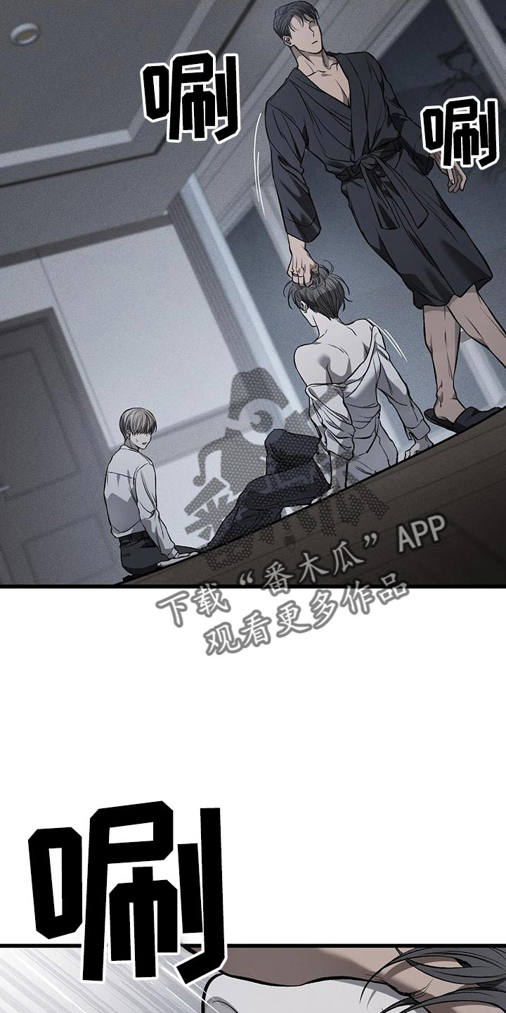 第21章：撕裂2