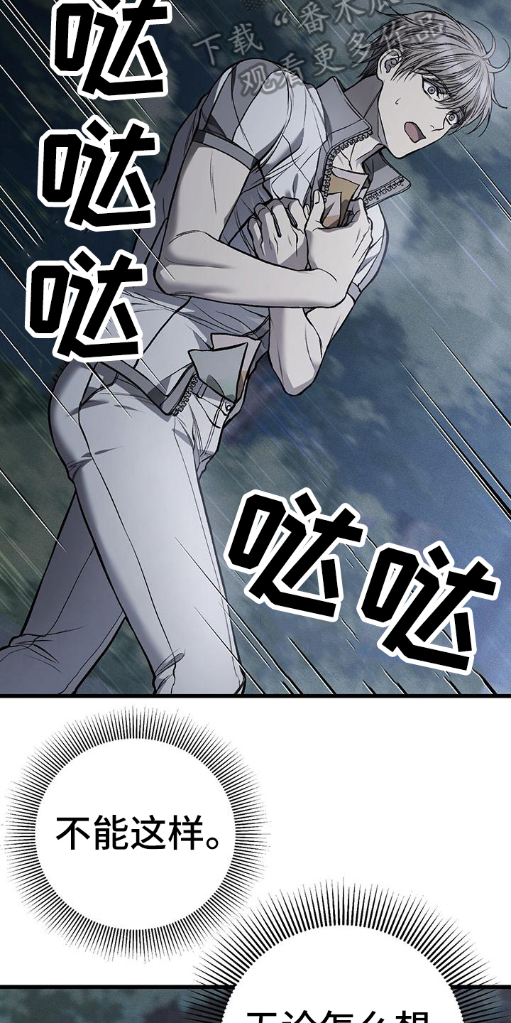 第18章：钱没了11