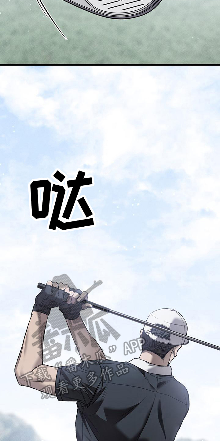 第15章：计划14