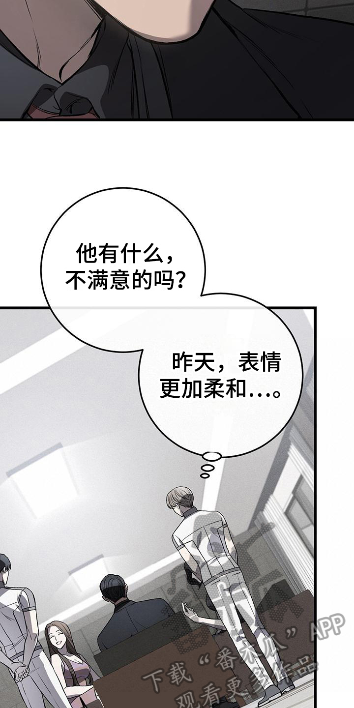 第9章：不悦12