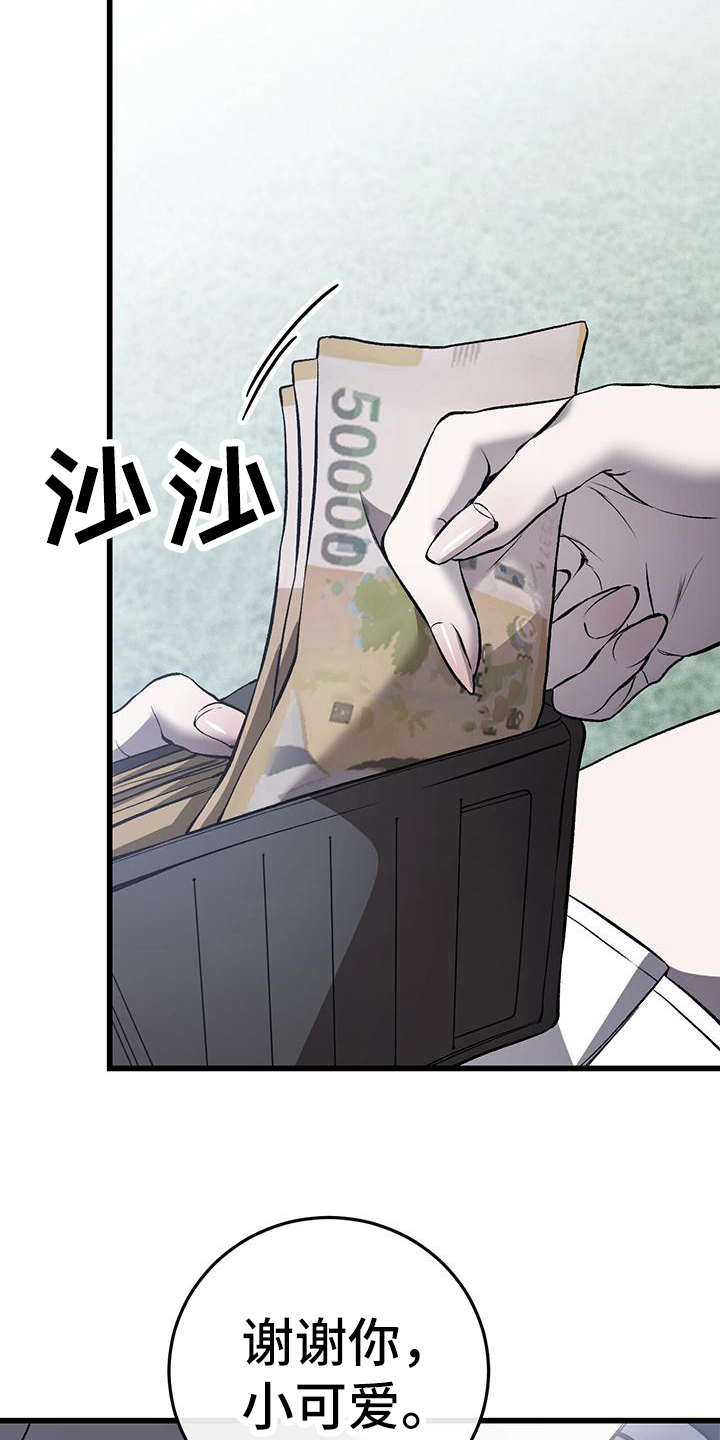 第15章：计划8
