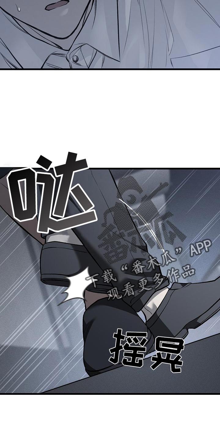 第21章：撕裂12