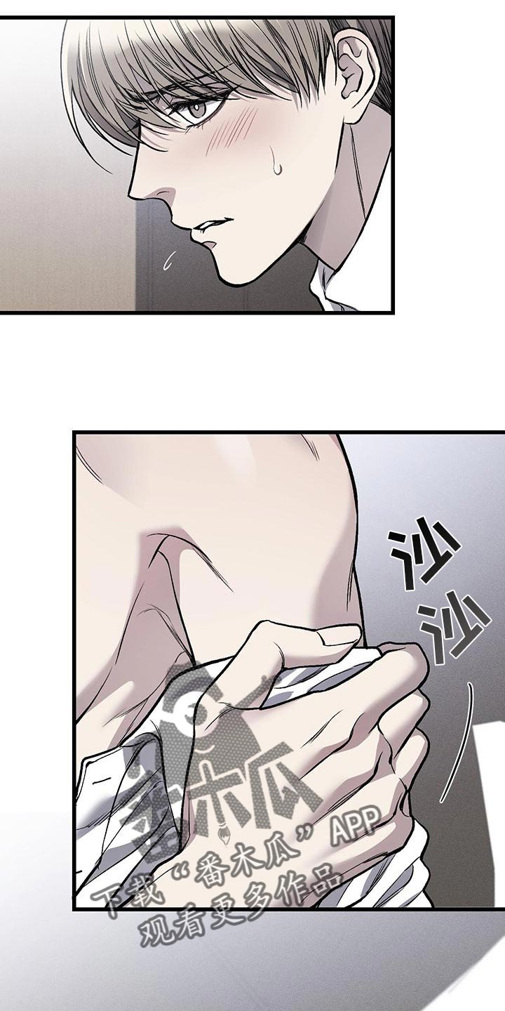 第26章：时间观念3