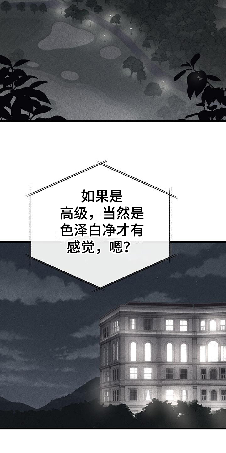 第1章：害怕1