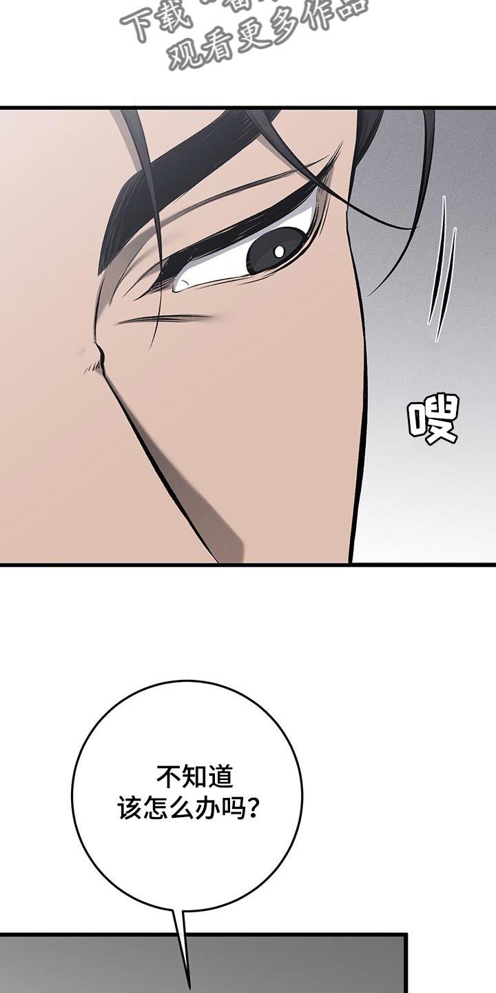 第42章：幸苦费9