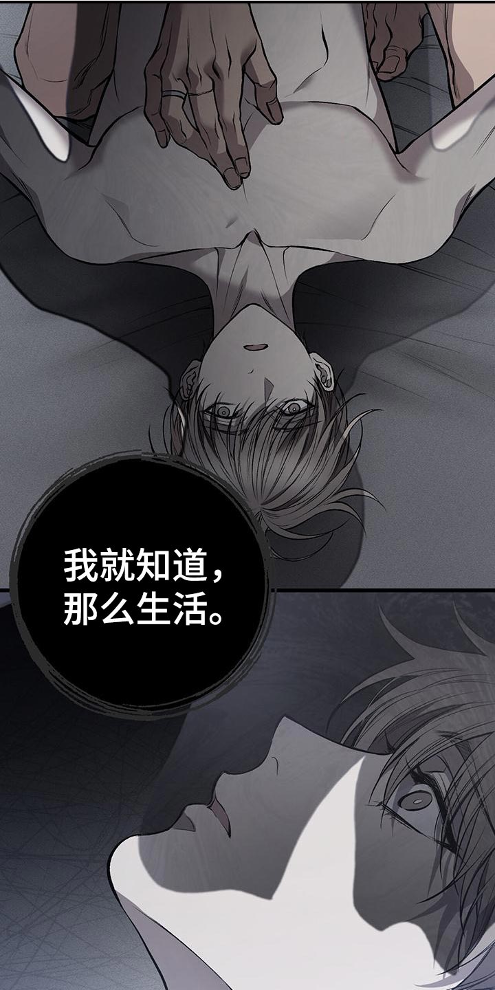 第23章：资格3