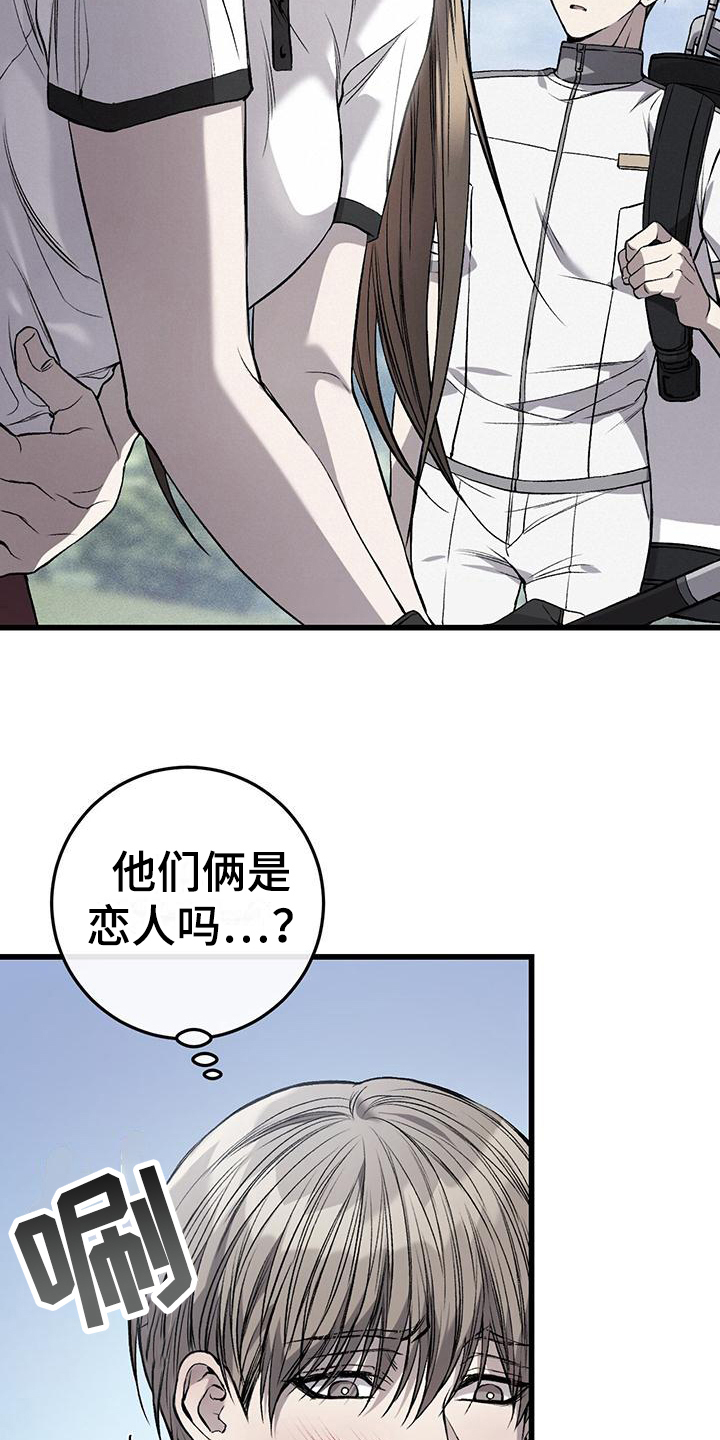 第4章：球童9