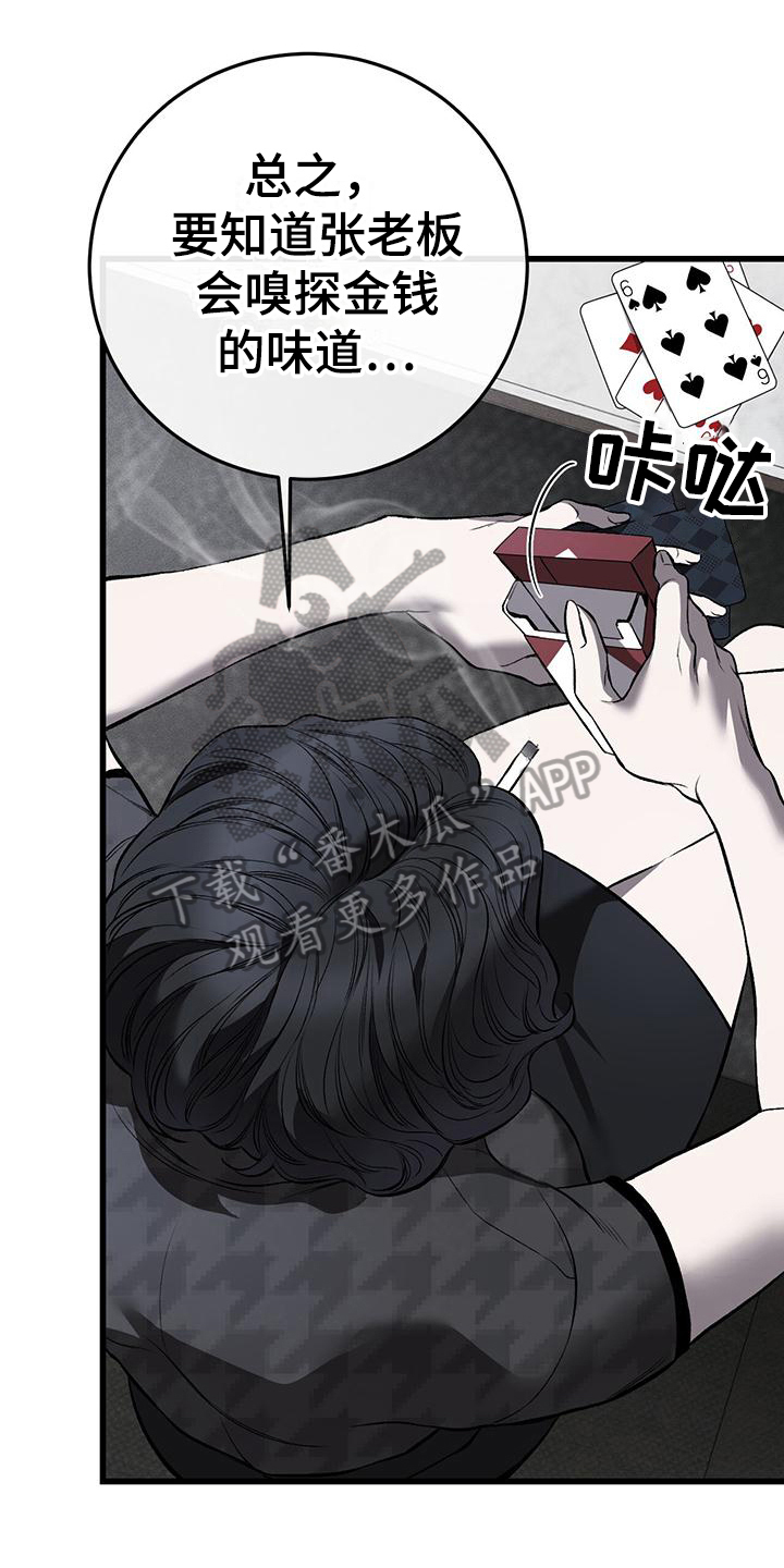 第9章：不悦0