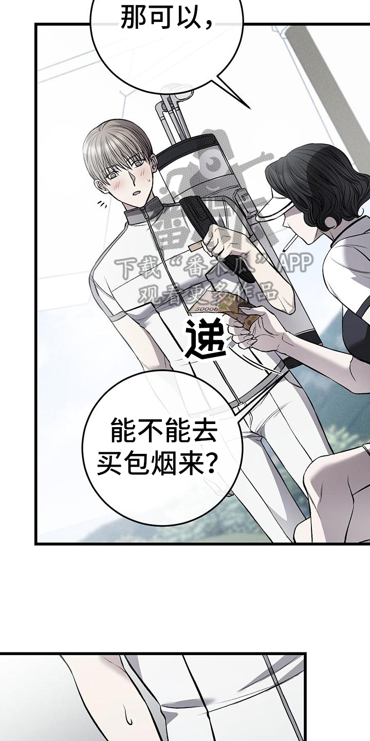 第15章：计划5