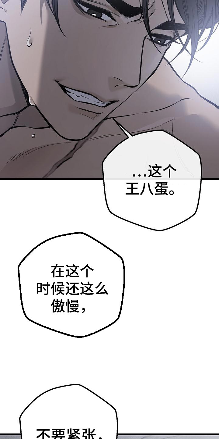 第23章：资格6