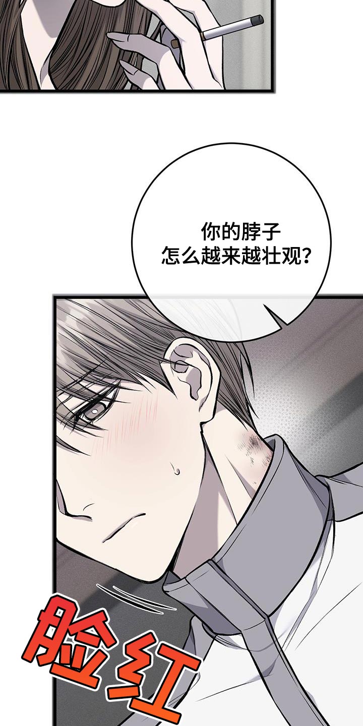第40章：有点烦23