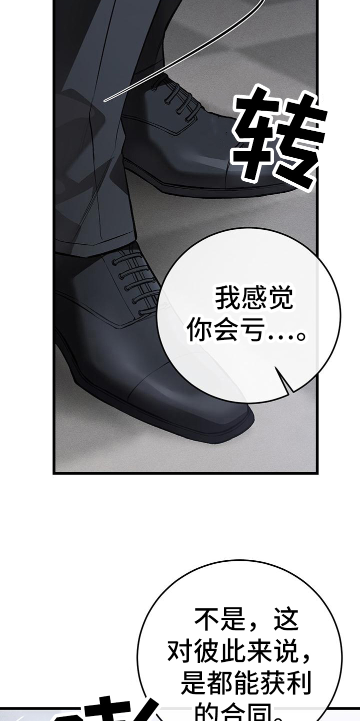 第13章：交易2