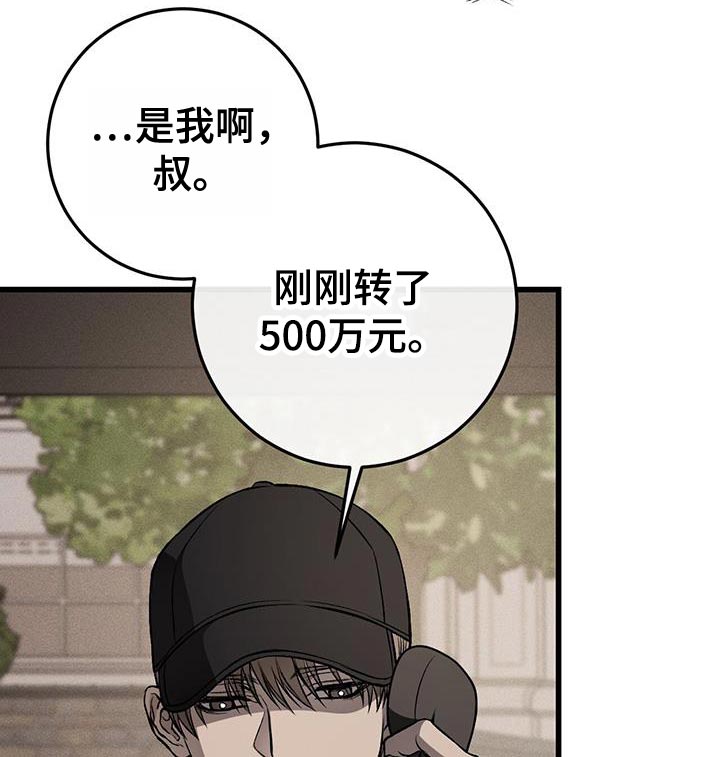 第28章：没有表情13