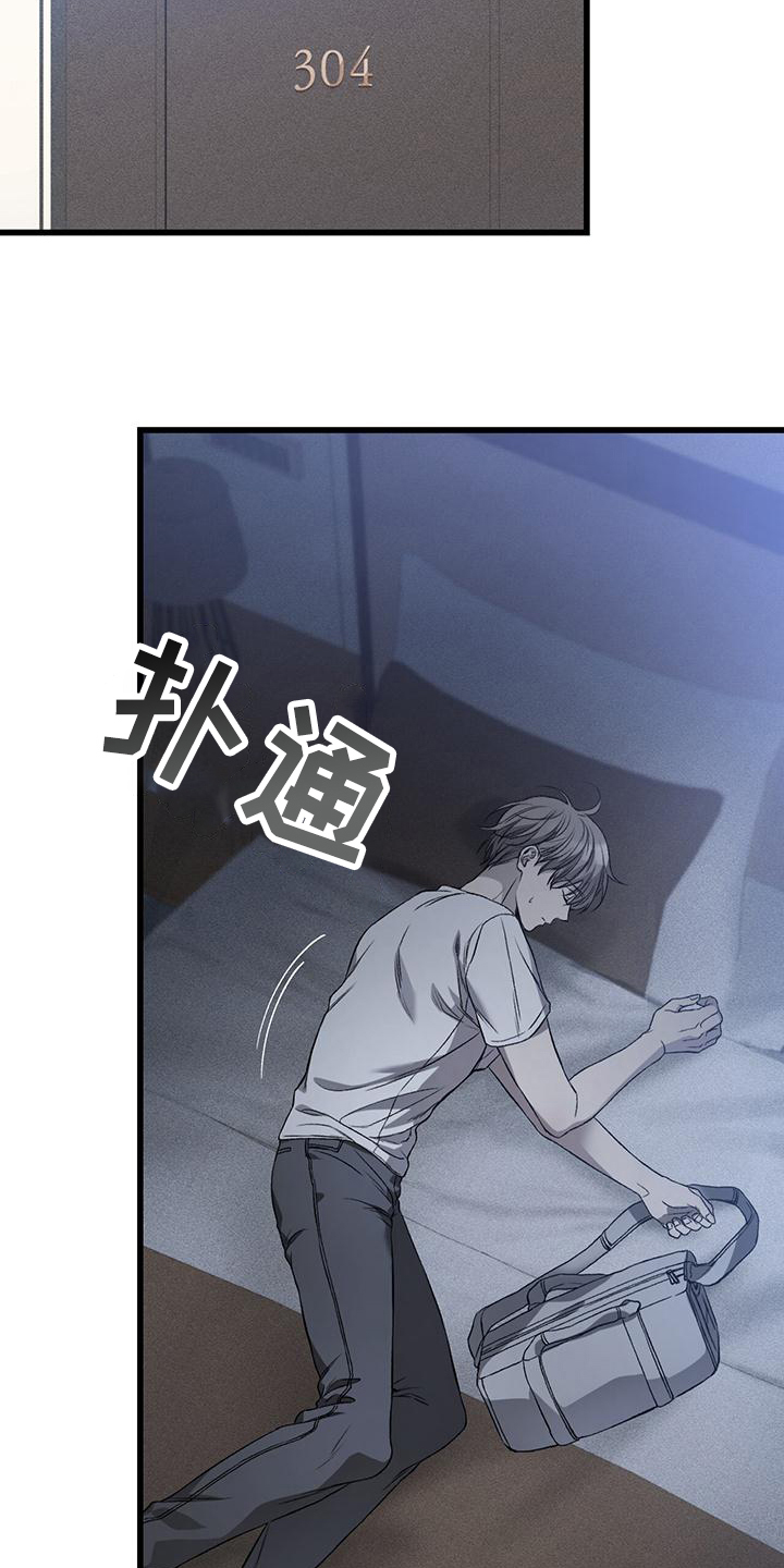 第3章：初见11