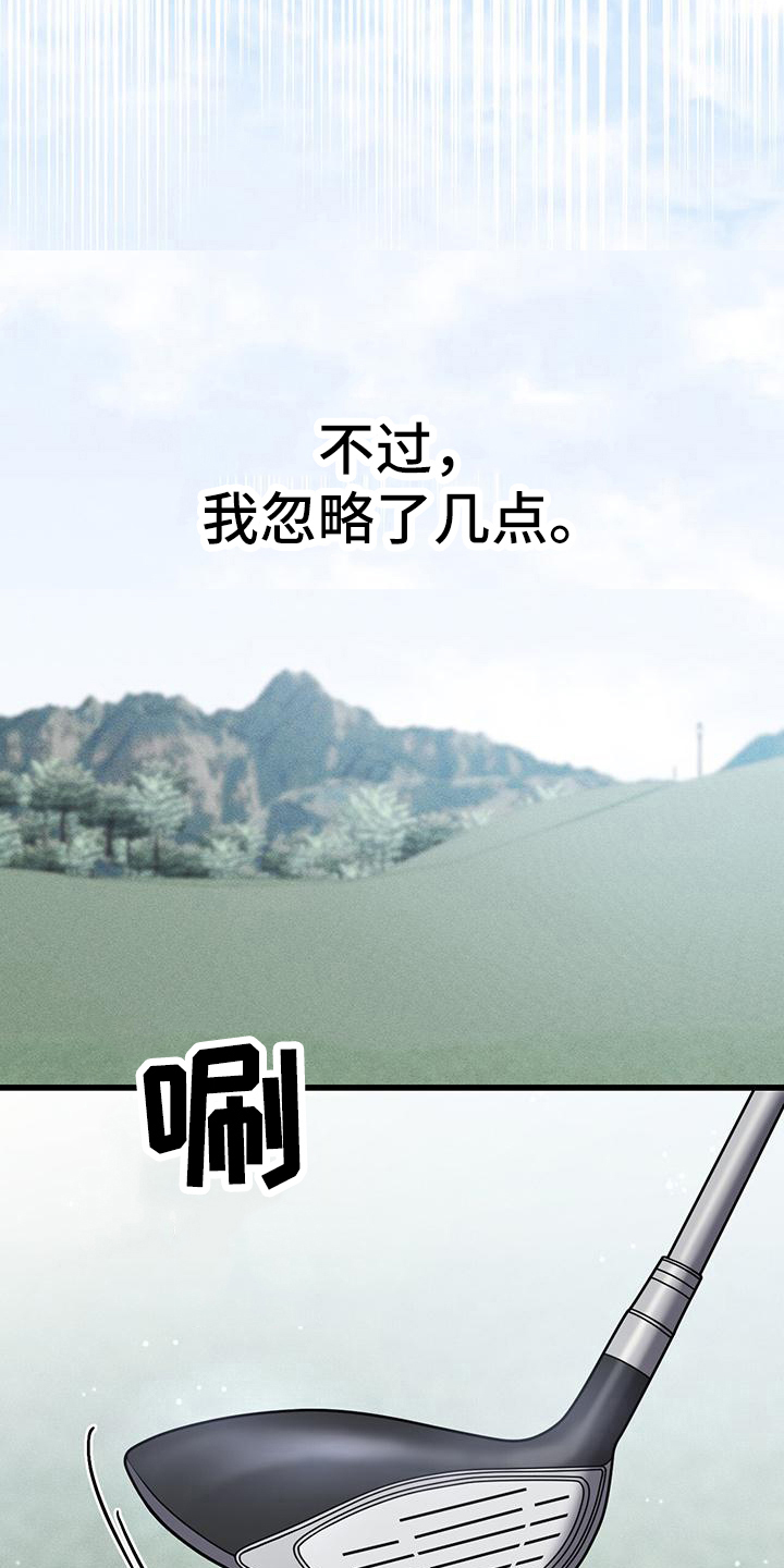第15章：计划13
