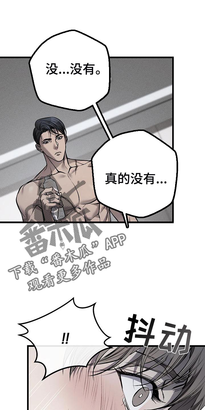 第24章：保管好9