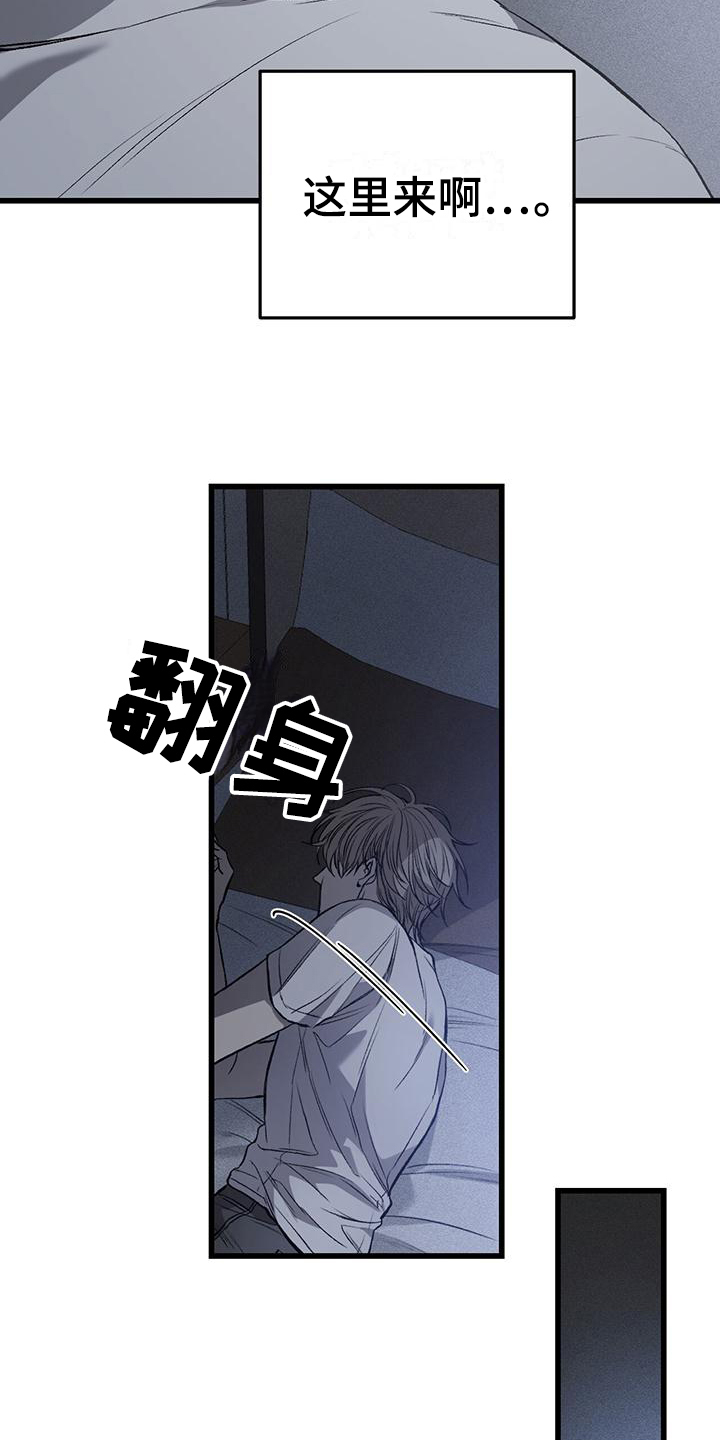 第3章：初见17