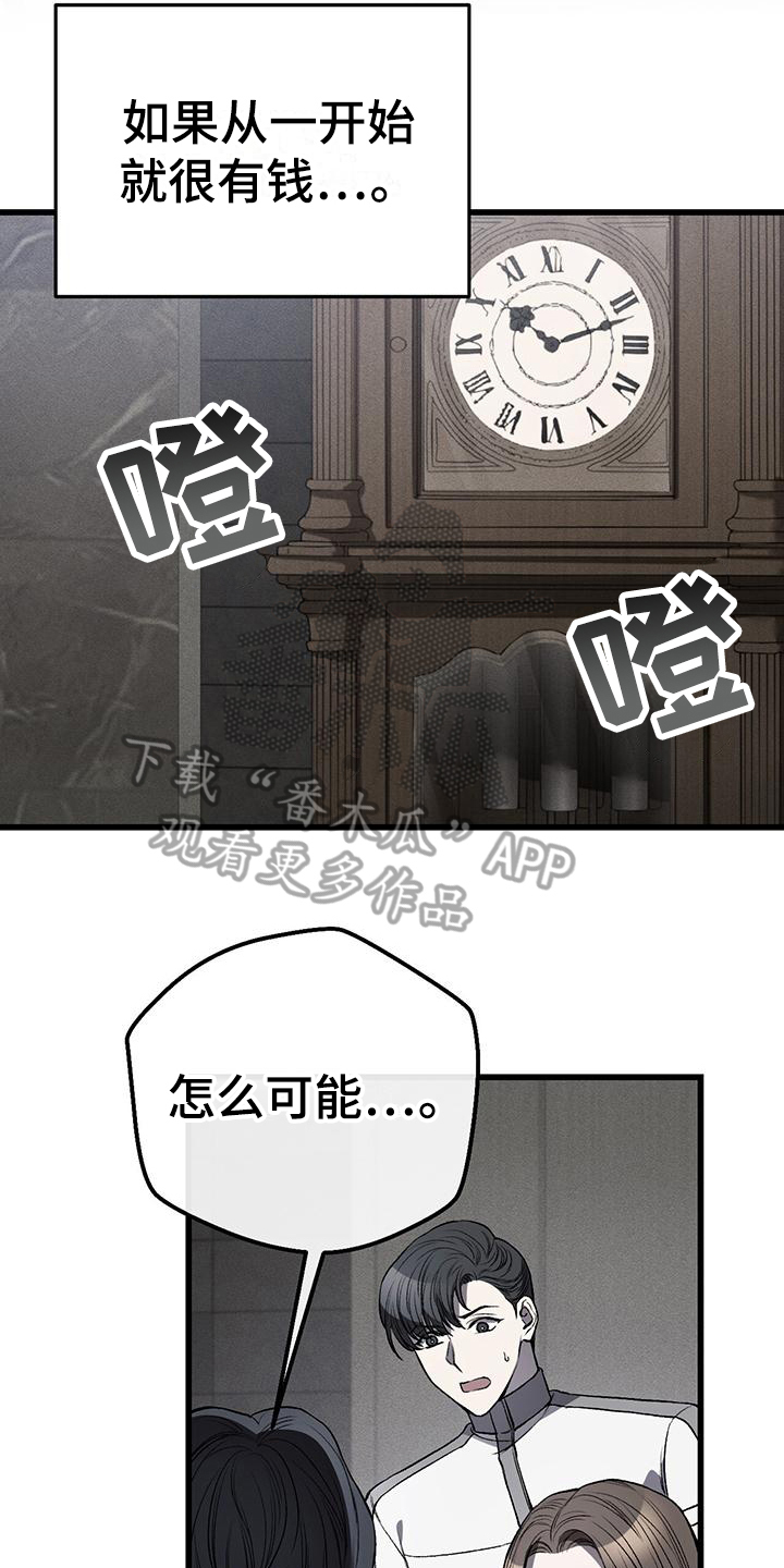 第10章：提议5