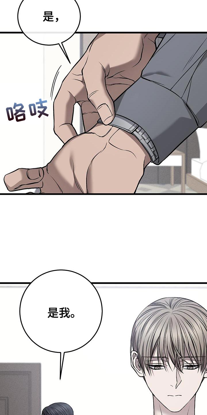 第32章：痛苦12