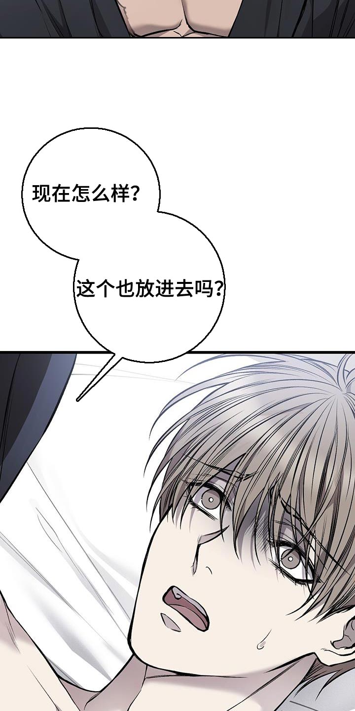 第31章：不满意20