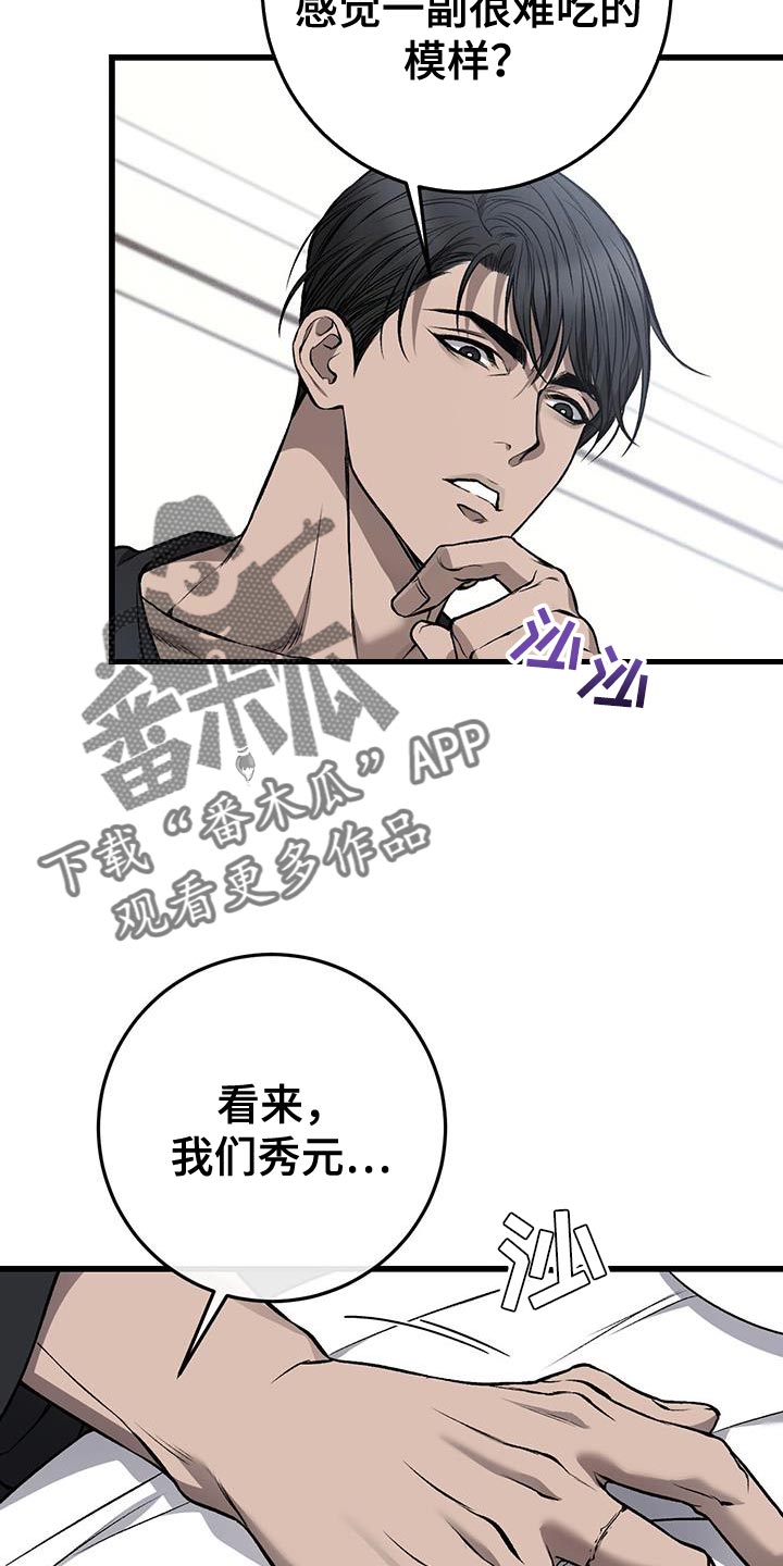 第30章：面无表情17