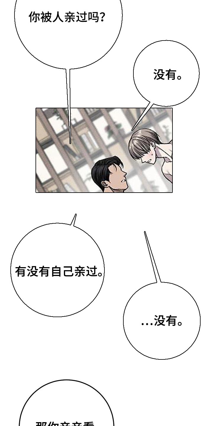第42章：幸苦费4