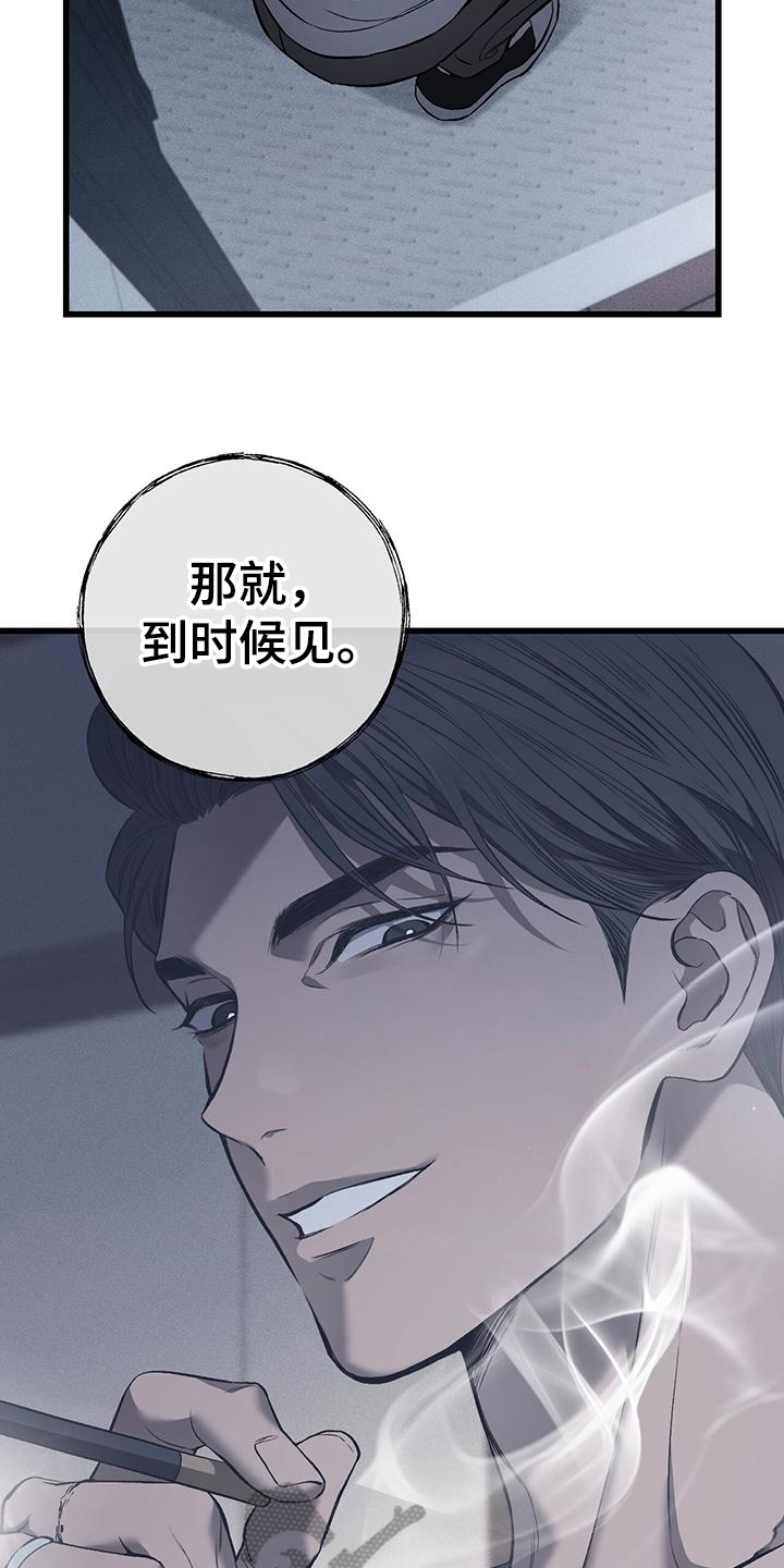 第8章：不差8
