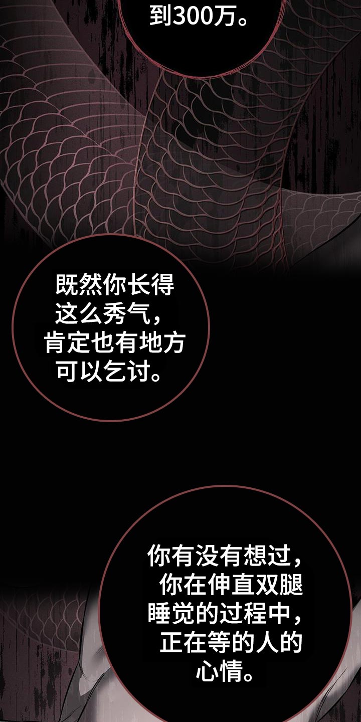 第23章：资格18
