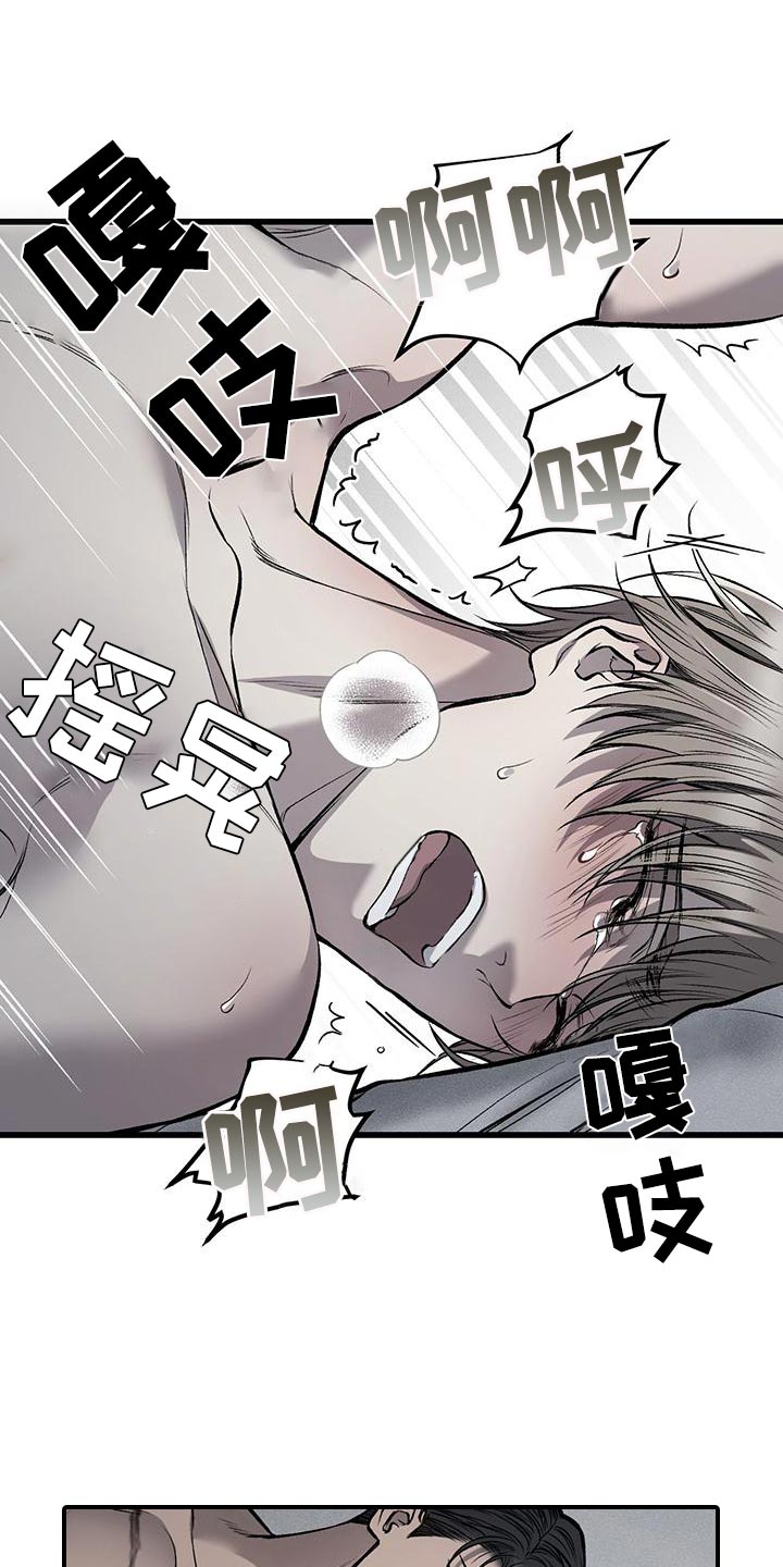 第23章：资格13