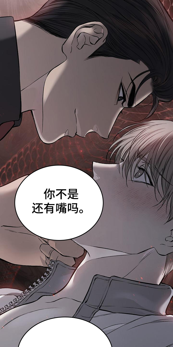 第12章：威胁10
