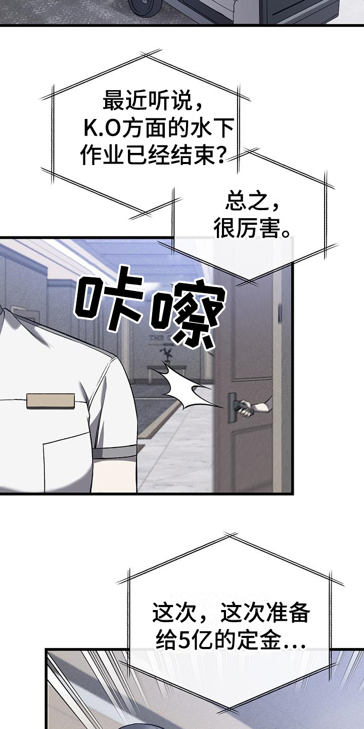 第1章：害怕3