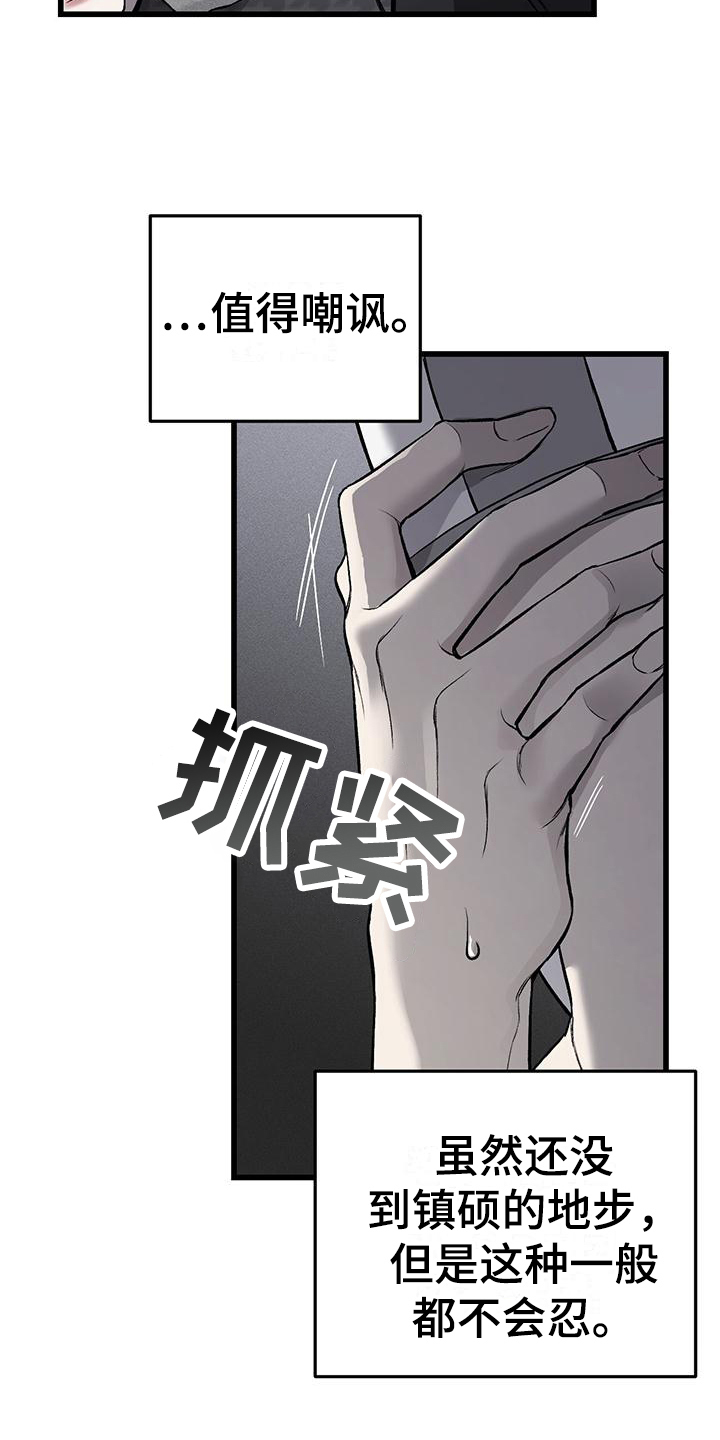 第10章：提议3