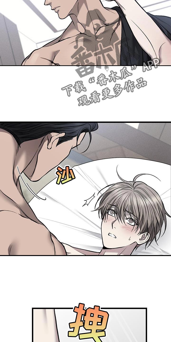 第32章：痛苦1