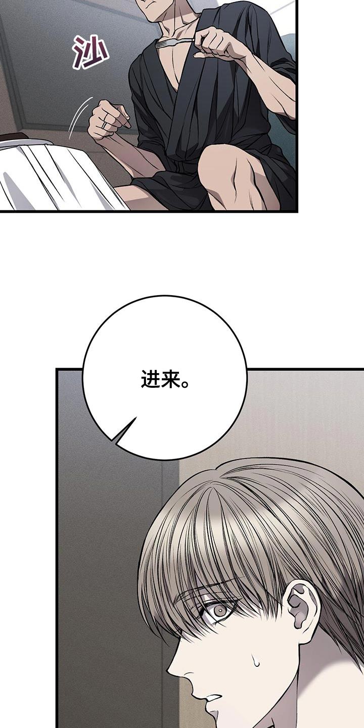 第30章：面无表情5