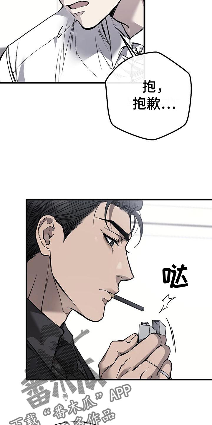 第25章：警告21