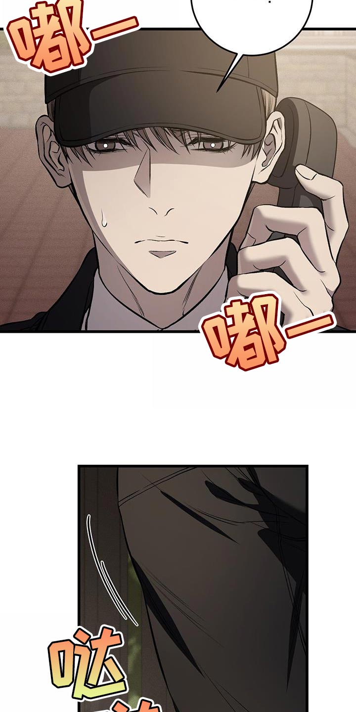 第28章：没有表情20