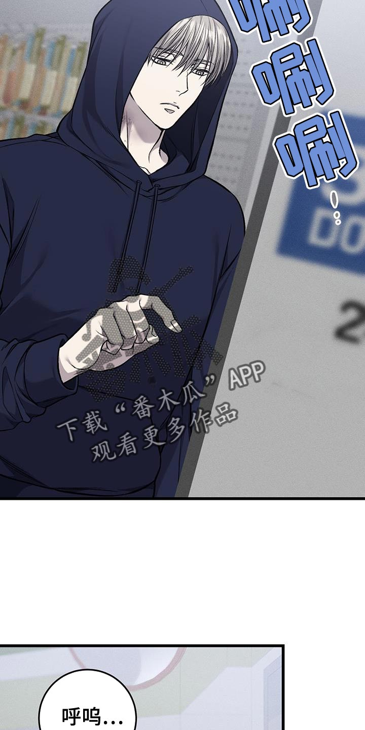 第40章：有点烦1