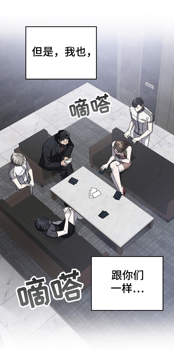 第10章：提议4